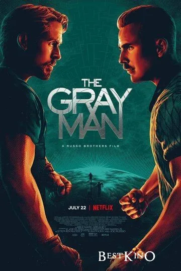 Серый человек / The Gray Man (2022)
