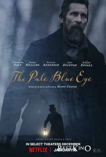 Всевидящее око / The Pale Blue Eye (2022)