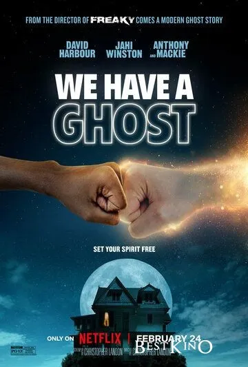 У нас привидение! / We Have a Ghost (2023)