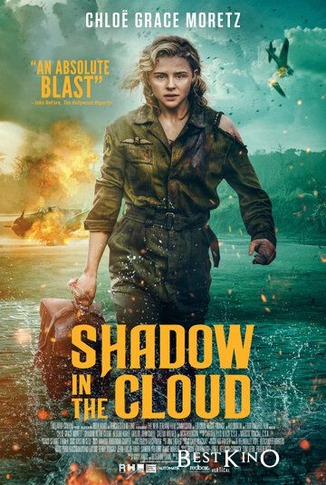 Воздушный бой / Shadow in the Cloud (2020)