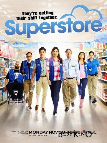 Супермаркет / Superstore (2015)