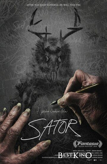 Сатор / Sator (2019)