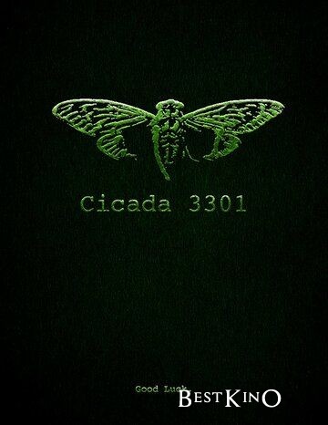 Цикада 3301: Квест для хакера / Cicada 3301 (2021)