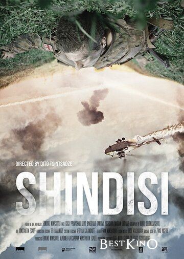 Shindisi (2019)