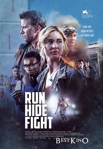 Беги, прячься, бей / Run Hide Fight (2020)