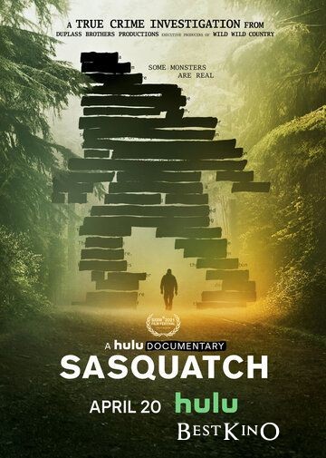 Бигфут / Sasquatch (2021)