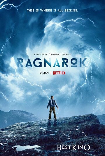 Рагнарёк / Ragnarok (2020)