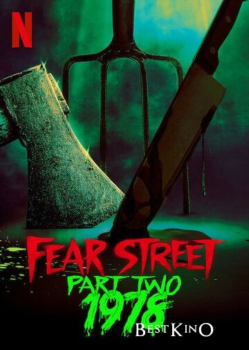 Улица страха. Часть 2: 1978 / Fear Street Part Two: 1978 (2021)