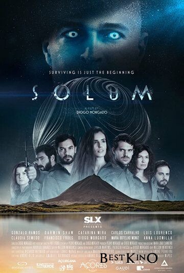 Солум / Solum (2019)