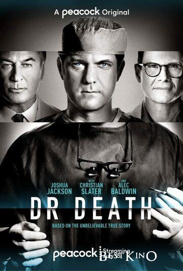 Плохой доктор / Dr. Death (2021)