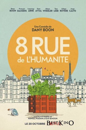 Застрявшие вместе / 8 Rue de l'Humanite (2021)