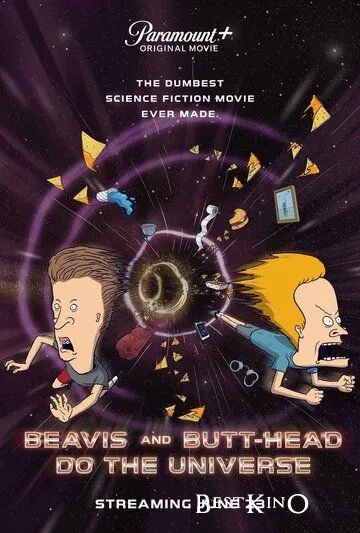 Бивис и Батт-Хед уделывают Вселенную / Beavis and Butt-Head Do the Universe (2022)