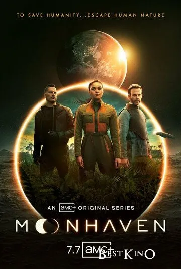 Мунхэвен / Moonhaven (2022)