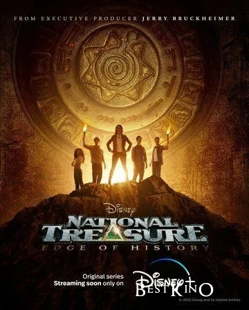 Сокровище нации: На краю истории / National Treasure: Edge of History (2022)