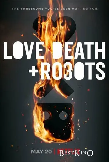 Любовь. Смерть. Роботы / Love, Death & Robots (2019)