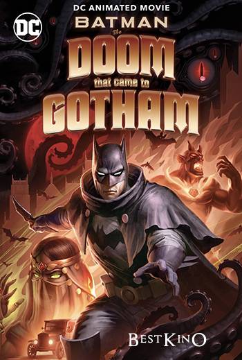 Бэтмен: Карающий рок над Готэмом / Batman: The Doom That Came to Gotham (2023)