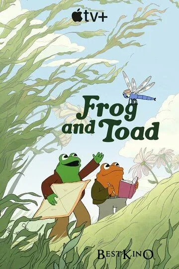 Квак и Жаб / Frog and Toad (2023)